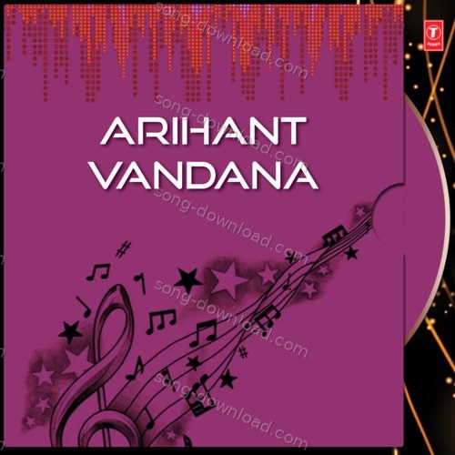 Arihant Vandana Vol-2 Bhawar Chaudhari MP3 Download