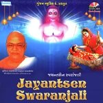 Jayantsen Swaranjali - Bhawar Chaudhari Song Download